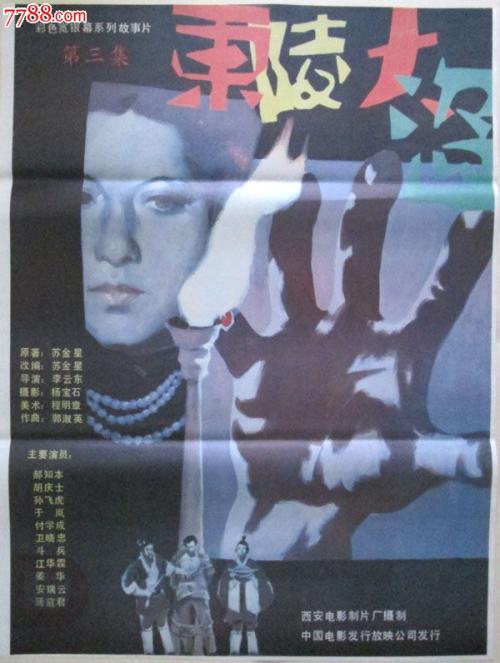 买马萨诸塞州驾驶证